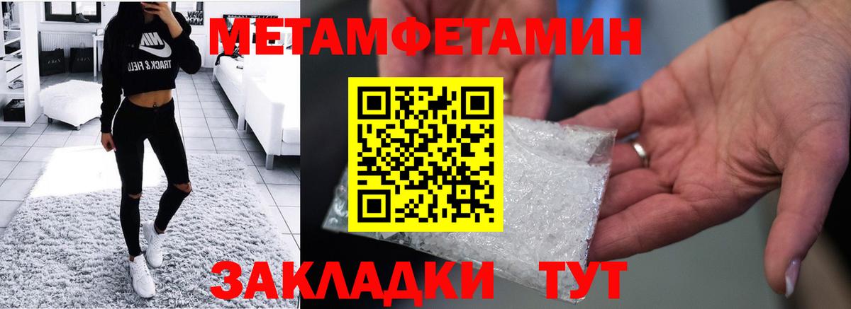 АМФ  Амфетамин 98%  Вход с VPN  АМФЕТАМИН  Великие Луки 