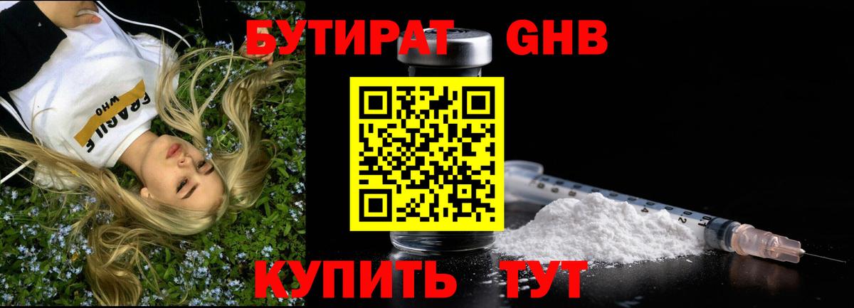 Великие Луки  Гашиш  Вход с VPN  А ПВП СОЛЬ   Канабис  Мефедрон кристаллы  Кокаин 