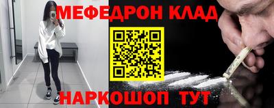 МДМА Балаково