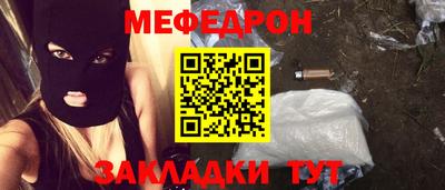 МДМА Балаково