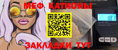 а пвп мука Аргун