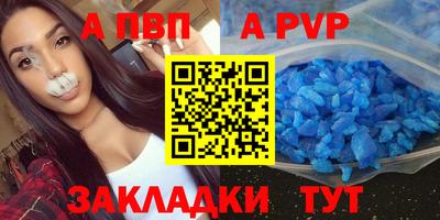 а пвп мука Аргун