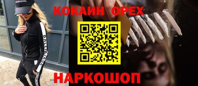 а пвп мука Аргун