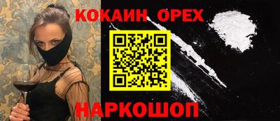 МДМА Балаково