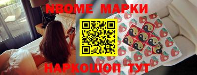 синтетический гашиш Апшеронск