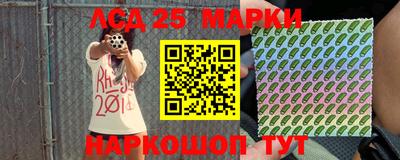 синтетический гашиш Апшеронск