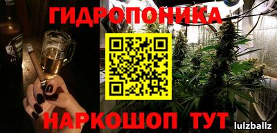 синтетический гашиш Апшеронск