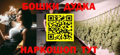 синтетический гашиш Апшеронск