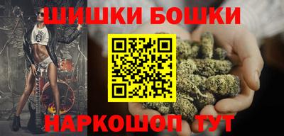 синтетический гашиш Апшеронск