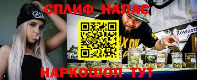 синтетический гашиш Апшеронск