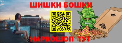 синтетический гашиш Апшеронск