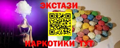 МДМА Братск