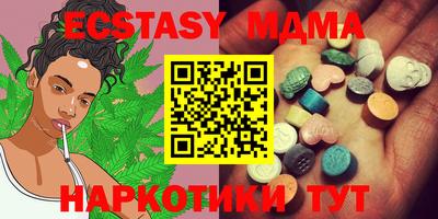 МДМА Апрелевка