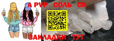 синтетический гашиш Апшеронск