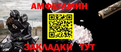 синтетический гашиш Апшеронск
