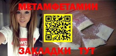 синтетический гашиш Апшеронск