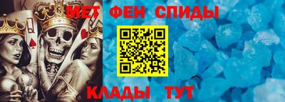 СК Балашиха