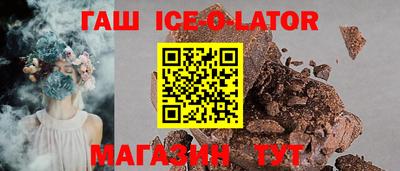 синтетический гашиш Апшеронск