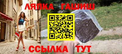 а пвп мука Аргун