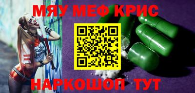 МДМА Апрелевка