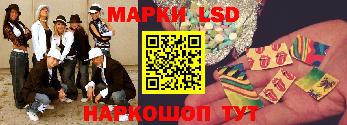 Лсд 25 экстази кислота  Лсд 25 экстази кислота  Великие Луки  Вход с VPN 