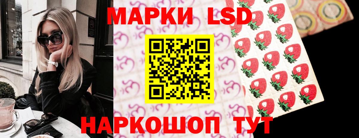 Alpha PVP Великие Луки