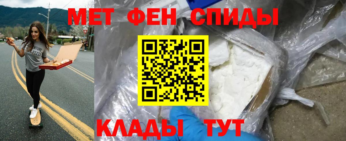 Великие Луки  МЕТАМФЕТАМИН мет  Вход с VPN  МЕТАМФЕТАМИН мет 