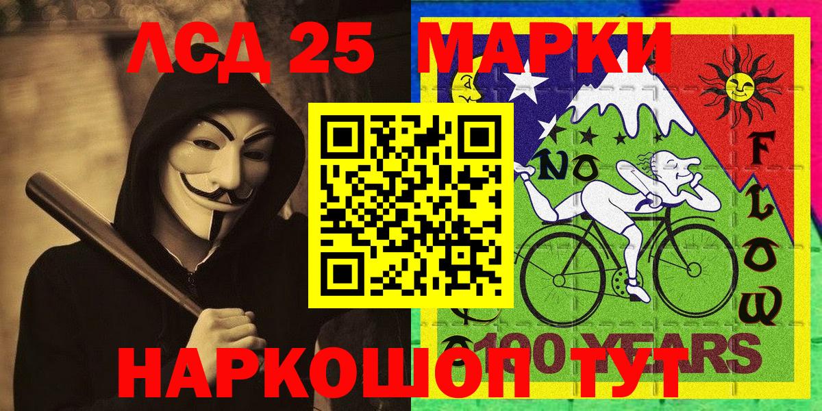 Марки NBOMe 1,8мг  Марки NBOMe 1,8мг  Великие Луки  Марки N-bome  Вход с VPN 